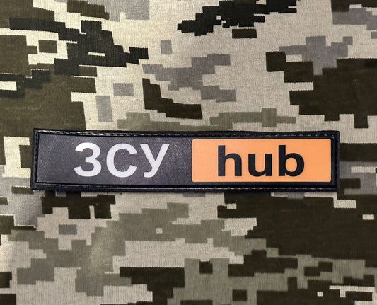 Ukranian Velcro Patch from Kyiv - 3CYHub
