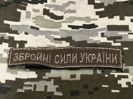 A Frontline Worn Ukrainian Military Patch - A piece of history! 1 of 1!