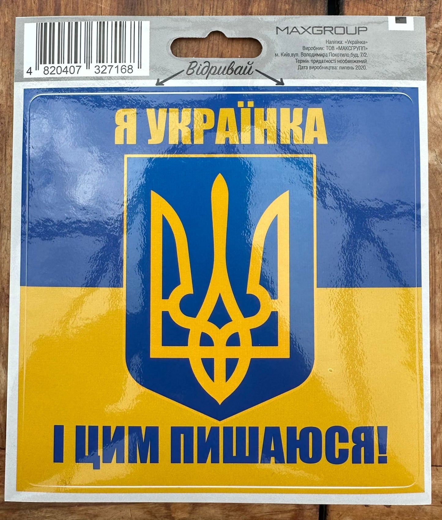 "I am a Ukranian Woman and I am proud of this sticker" - Car Sticker