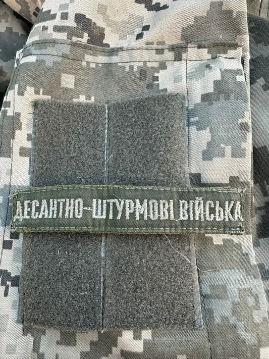 A Frontline Worn Ukrainian Military Patch - Assault Troop Patch 1 of 1