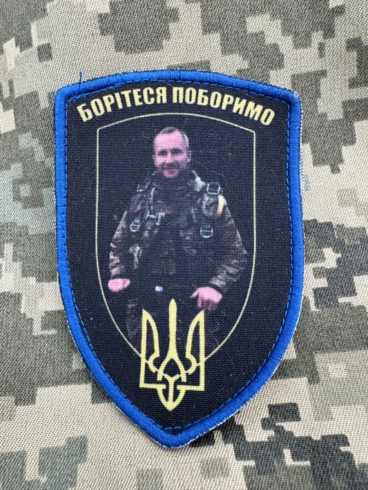 *RARE & SPECIAL* A Frontline Worn Ukranian Military Patch - 1 of 1