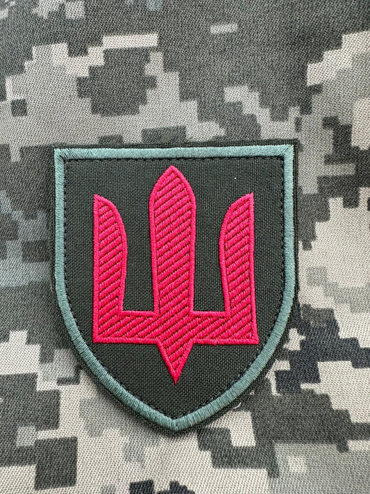 A Frontline Worn Ukrainian Military Patch - 1 of 1