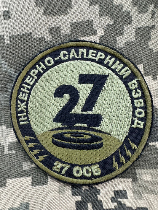 A Frontline Worn Ukrainian Military Patch - 1 of 1