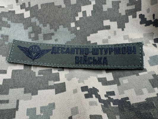 A Frontline Worn Ukrainian Military Patch - 1 of 1