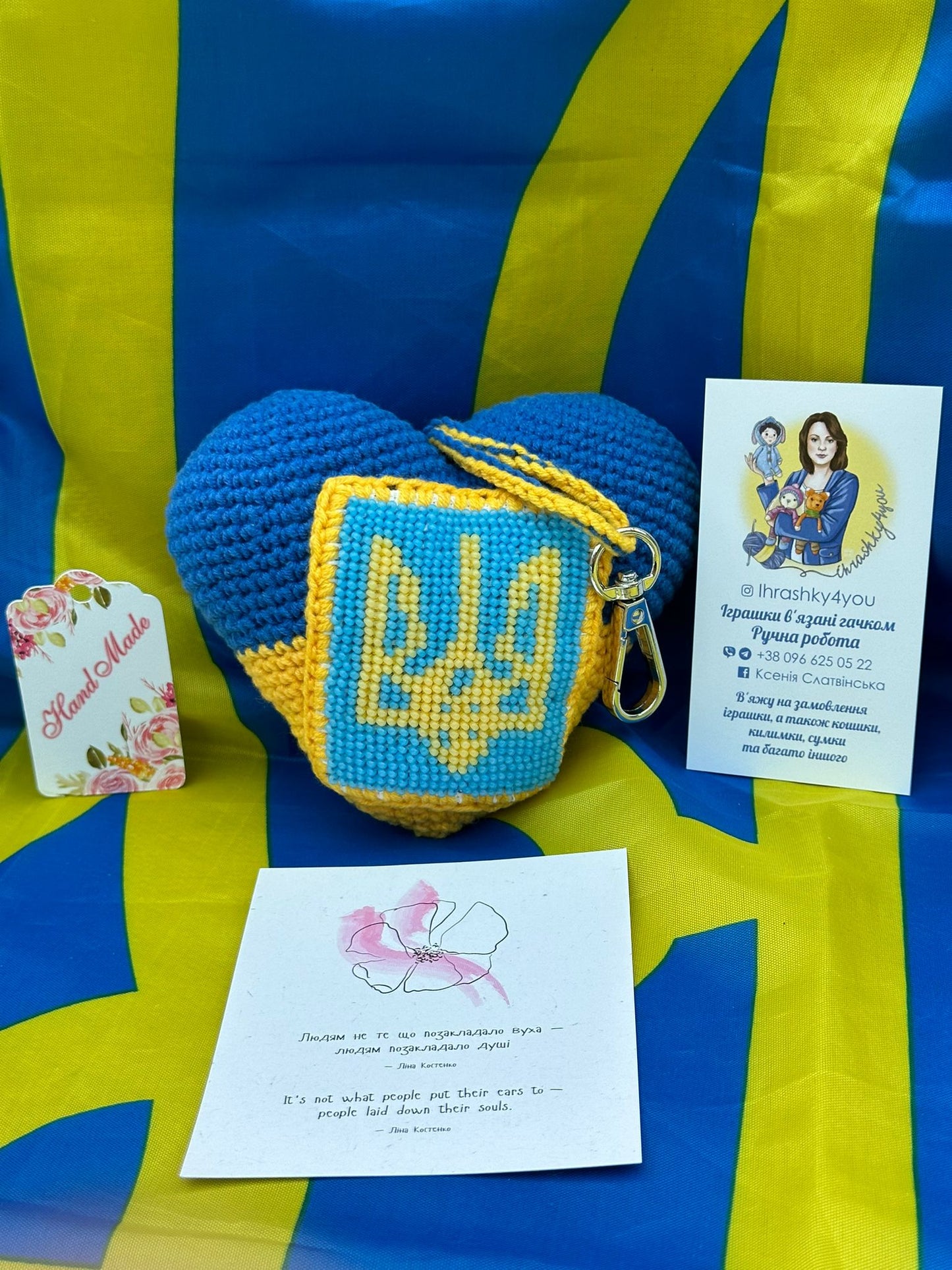 Large Ukrainian Heart Keyring