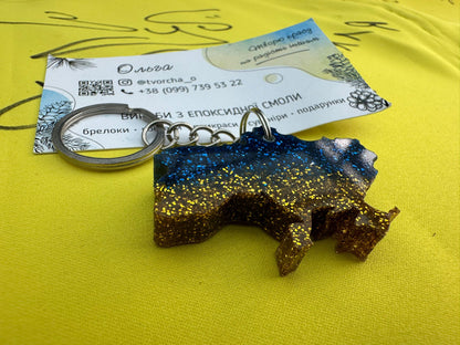 Ukraine Acrylic Keyring