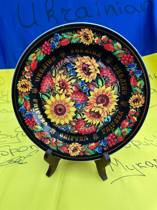 Decorative Plate from Ukraine - Stand not Included