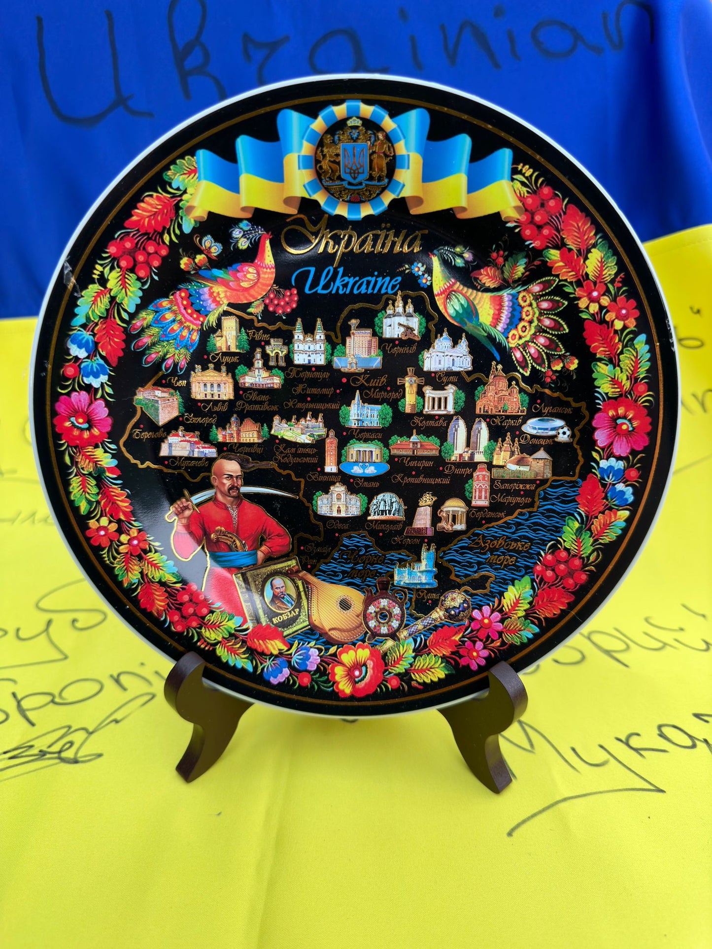 Decorative Plate from Ukraine - Stand not Included