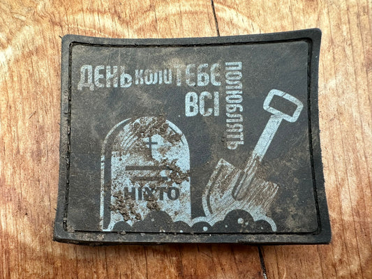 Patch from Andriys unit - "The day when everyone will love you" - Frontline worn