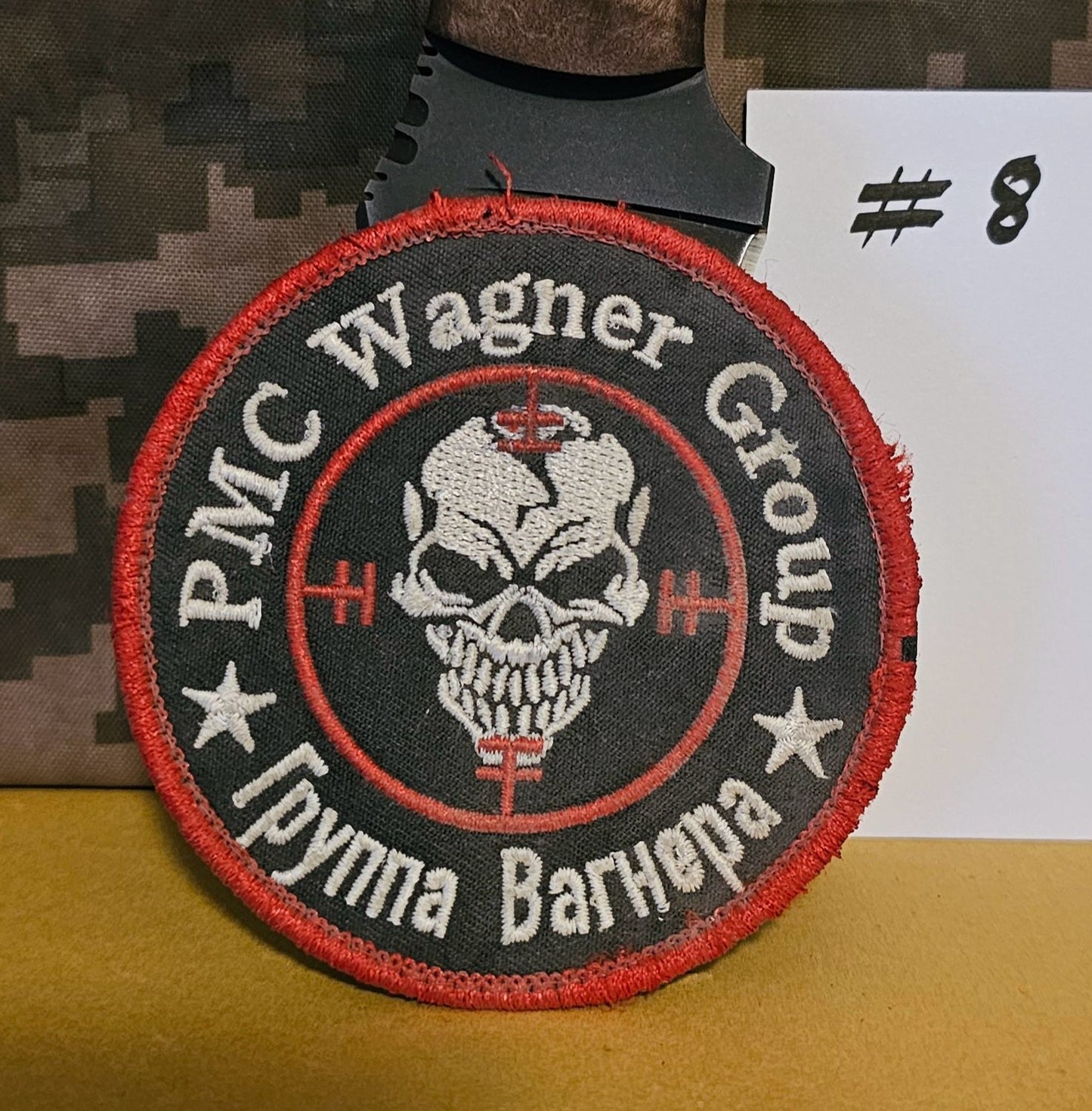 Wagner Standard Type Patch - Woven Border