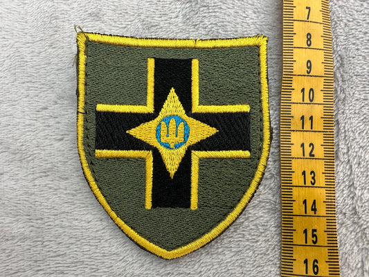 Armed Forces of Ukraine Patch