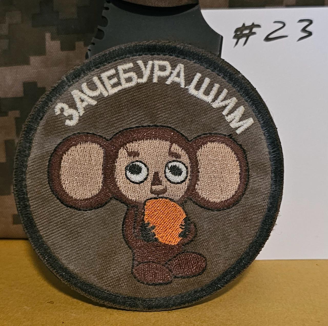 Cheburashka